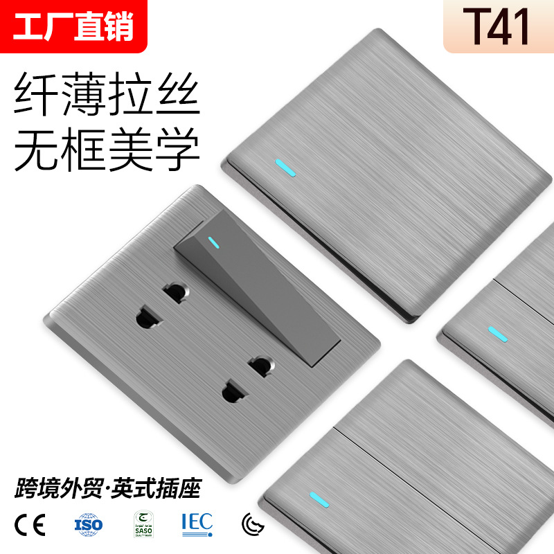 超薄拉丝86型英标插座16A多功能五孔插座带USB英式开关插座