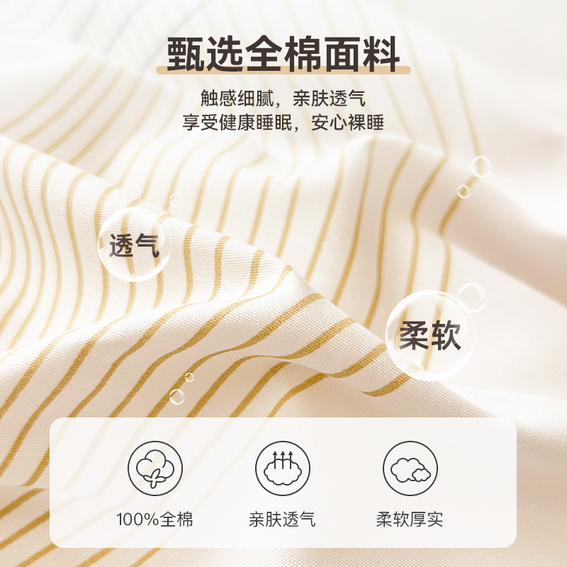 Cama de algodón de algodón de cuatro piezas 2025 nueva sábana simple funda de edredón de tres piezas sábana ropa de cama de dormitorio