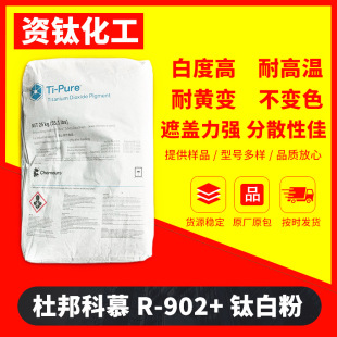 �����Ű��ĽR-902+⁰׷�ͨ�ü���tʯ�Ͷ�����⁸����w�׶ȬF؛