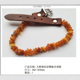 波罗的海天然琥珀宠物驱虫项圈链猫狗链蜜蜡原石皮带款 