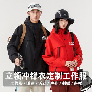 �_�h�¹������bӡ��LOGO����һ�ɲ�ж�ﶬ����ˮ����У��