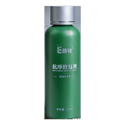 E-Luchi Diesel Vehicle Engine Anti-Wear Repair Noise Reduction Powerful Oil Burning Treatment Oil Protective Agent Oil Additive (Oil additive) - 100ml