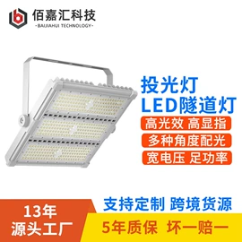 高杆灯;投光灯;工矿灯