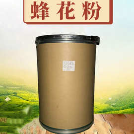 现货批发蜂花粉杂花粉油菜花粉茶花粉 25公斤大桶装蜂花粉