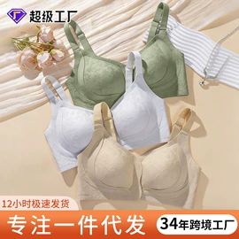 调整型文胸;无钢圈文胸;少女文胸