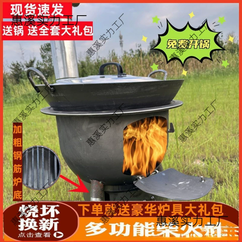 Дровяные печи для домашнего приготовления дров в сельской местности Мобильная печь для отопления