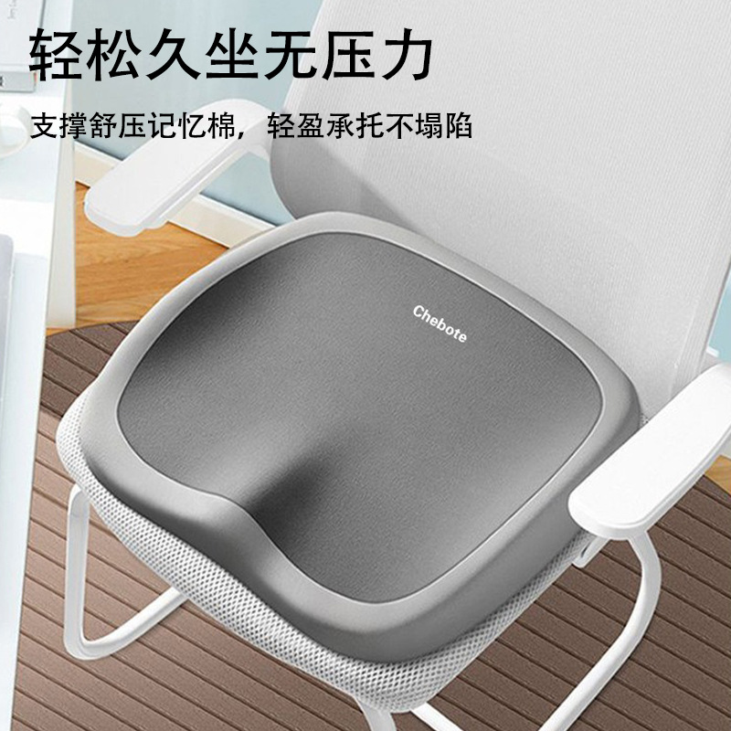 Cojín de soporte de cintura conjunto cojín de soporte de cintura ergonomía cadera silla de artefacto de asiento de cojín