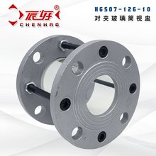 ̼䓌��Aʽ���mҕ�� HGS�����͹ܵ�����ҕ�Rˮ��ָʾ���Qҕ��DN50