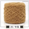 25 Хаки