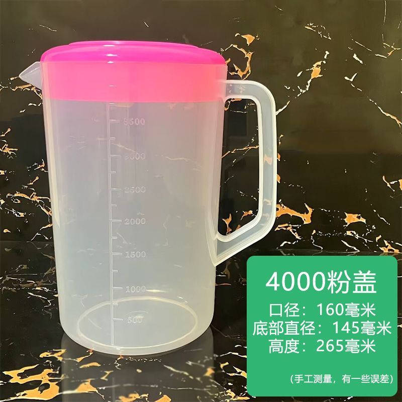 4000ml粉盖量杯