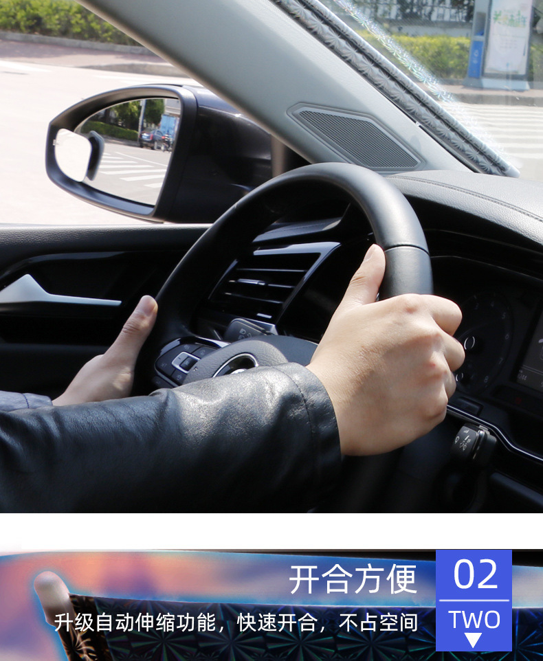 Car sun protection heat insulation sunshade car automatic retractable sunshade car front sunshade sun shutter