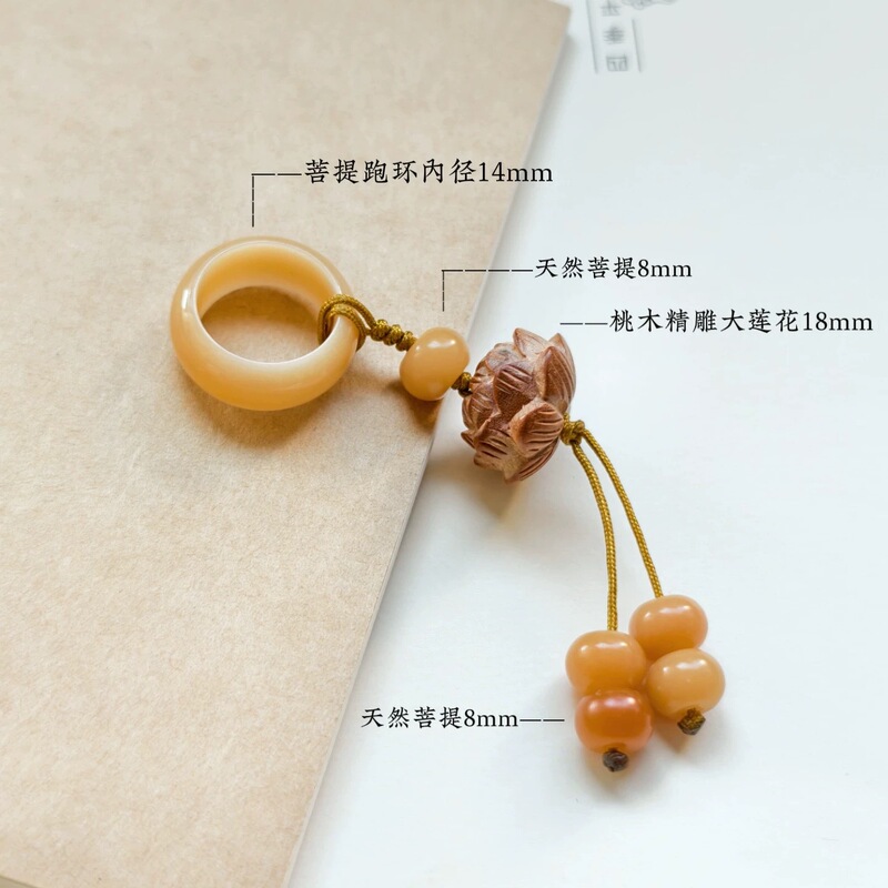 菩提跑环配饰手串配件小提溜天然白玉菩提根如意莲蓬吊坠流苏挂件|undefined