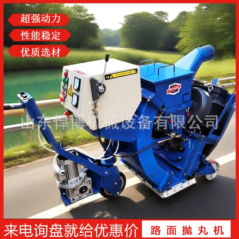 Пескоструйная машина для бетонного покрытия, ручная передвижная стальная пластина для удаления ржавчины, пескоструйная машина 550 для дорог