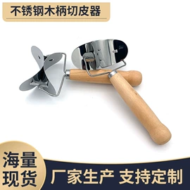 厨房小工具;收纳篮/筐;烧烤架烧烤网