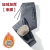 [Three Colors Sheep Velvet] Dark Gray with Legs