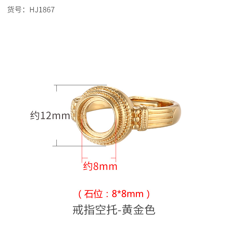 Golden, 8mm