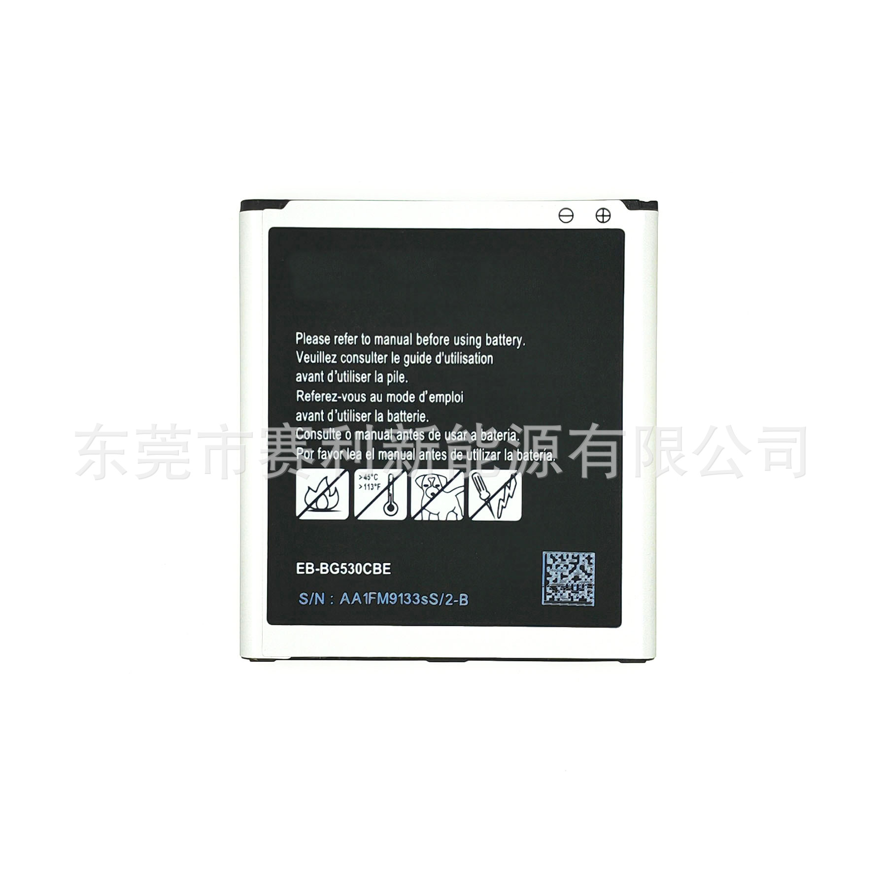 EB-BG530BBC 适用于 三星J2 Prime J3 2016 J5 2015 G530手机电池