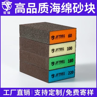 海绵砂美缝厚款金属打磨瓷砖砂砖美缝泡沫砂方块海绵砂块砂纸厂家