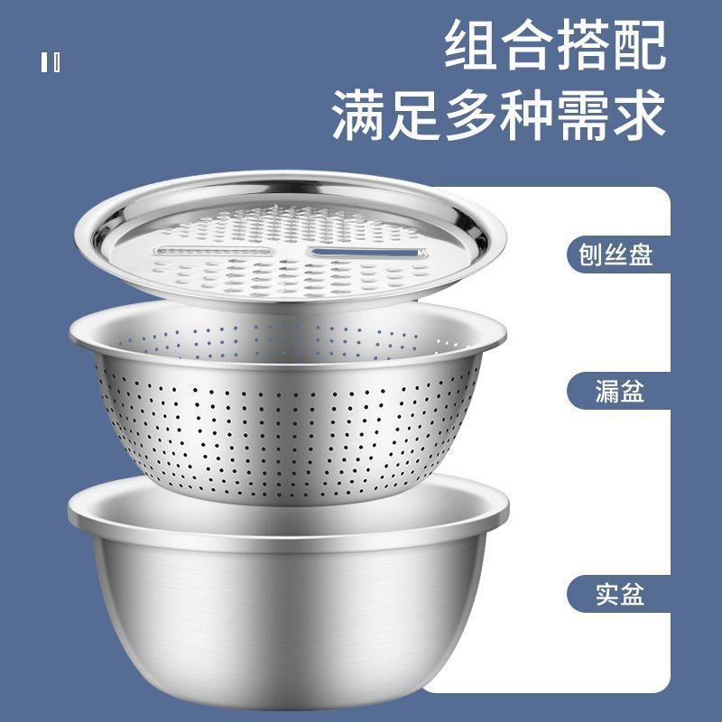 切菜盆多功能食品级不锈钢刨丝盆盘蔬菜萝卜擦丝片刨丝器|undefined