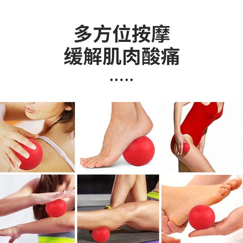 工場直販 筋弛緩 足裏ストレッチ ソリッドシリコンボール ヨガマッサージボール フィットネスボール 筋膜ボール 卸売|undefined