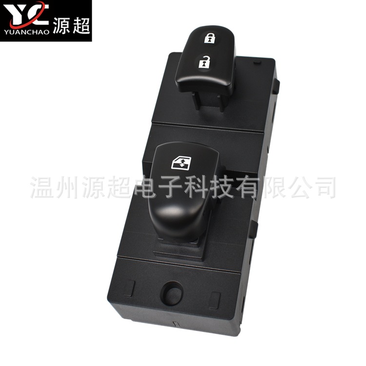 Suitable for Nissan Teana Qashqai Tiida X-Trail Glass Regulator Switch Button White Orange Light 25411-3Ta1A