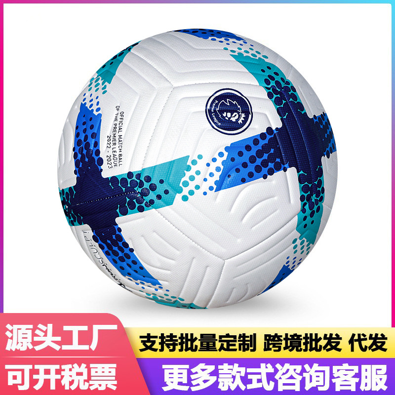 Juego de la Premier League máquina de coser mano de coser pu4 5 fábrica de fútbol al por mayor comercio exterior 18 generación azul