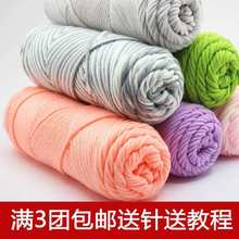 �ֹ�diy������������Ů�־�����������ë��ţ����ë�����ϰ�