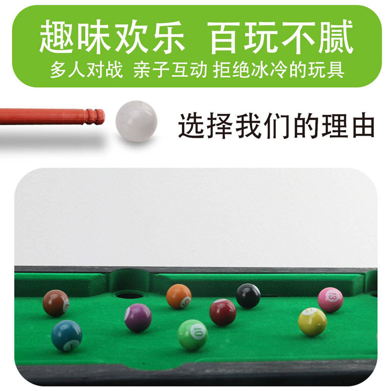 Mesa de billar casa interior Snooker American Mini pequeña mesa de billar transfronterizo Comercio exterior juguete de billar grande para niños