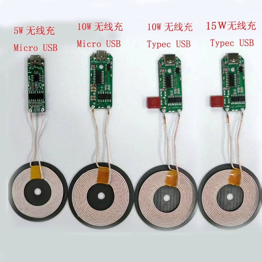 无线充pcba方案开发大功率15W充c口发射器电路板厂家直销电源快充