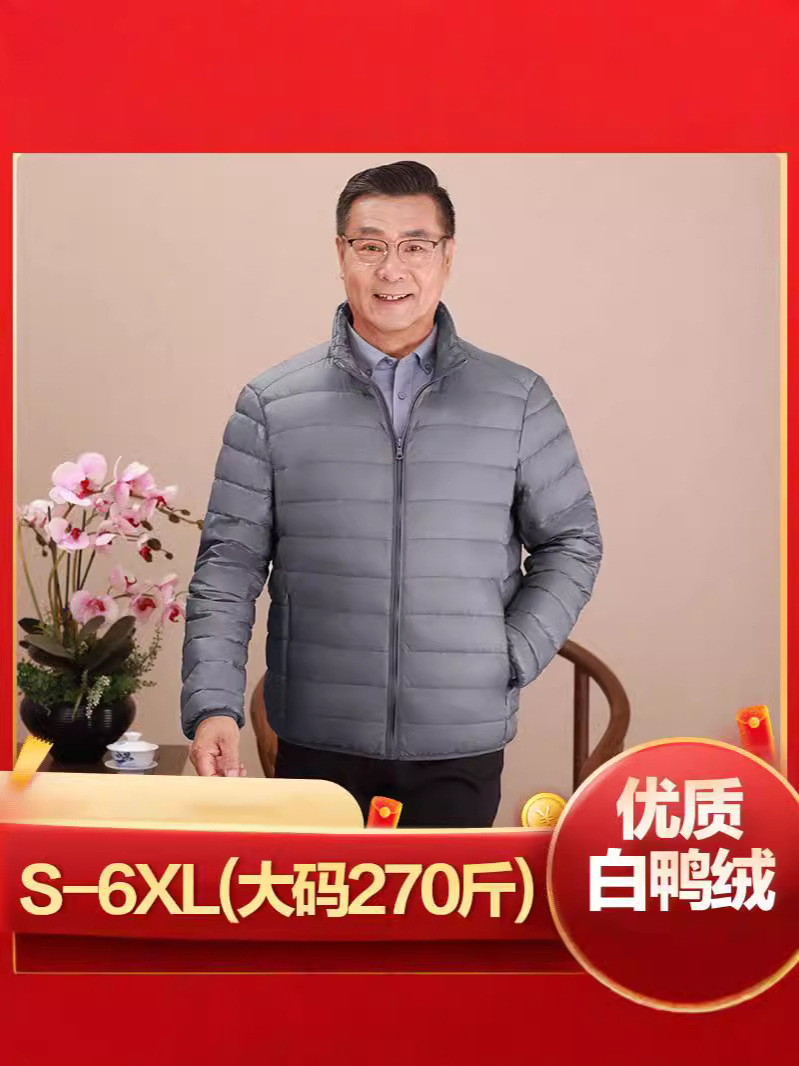 Invierno transfronterizo chaqueta de plumón ligera delgada joven hombre de mediana edad padre vestido de abrigo frío y grueso