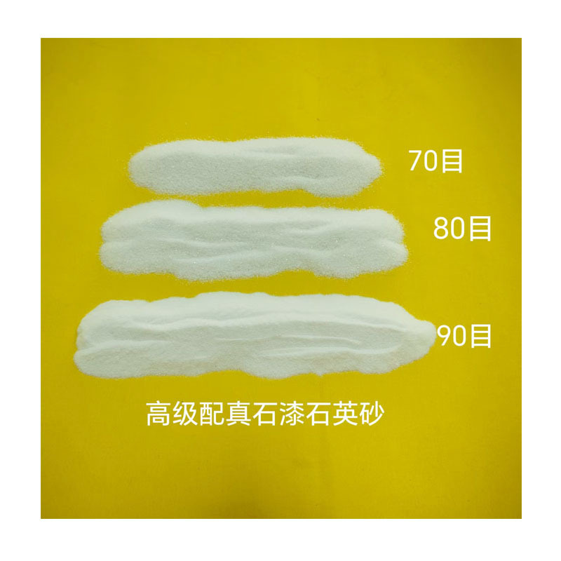 环氧树脂漆用砂环氧地坪漆止滑坡道用砂儿童沙坑人造沙滩石英砂