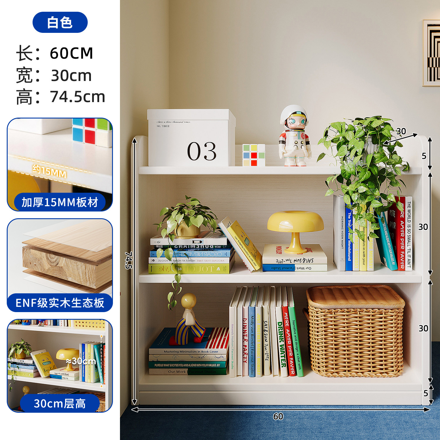 Estantes de madera sólida estantería de piso casero armario de almacenamiento integrado contra la pared gabinete de almacenamiento Bauhaus multicapa gabinete de niños