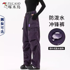 キツツキの屋外突撃ソフトシェルパンツの女性とベルベットの厚い登山ズボン2025春秋冬の作業服の傘のズボン