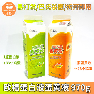 �W�����Ϛ�������Һ���SҺ970g*12�����䵰�⵰������غ決Һ�w
