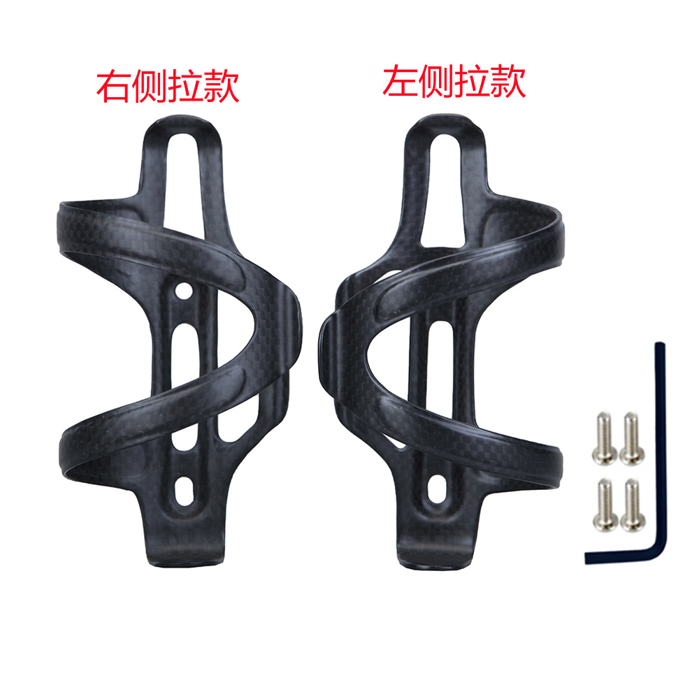 Left and Right Water Bottle Holder for Carbon Fiber Mountain Road Bike, Water Bottle Rack with Screw Wrench Included