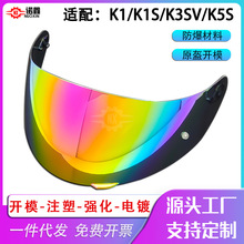 mAGV K1RƬK1S/K3SV/K5SİĦ܇ͨ^RƬ׃ɫƬFN