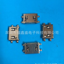 ����ʢ��Ӧ����MINI HDMIC�� 19Pinĸ������ʽSMTmini type ĸ��