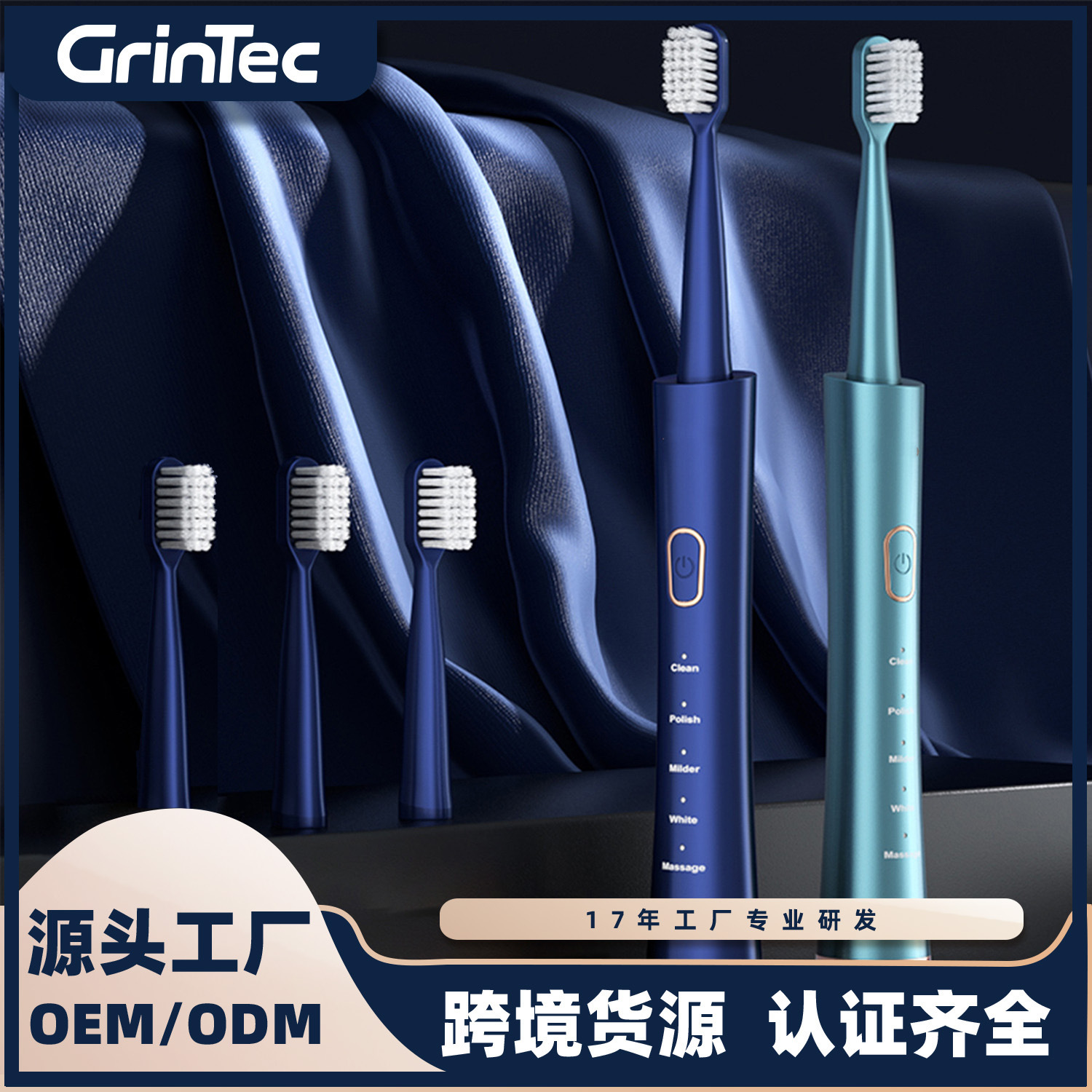 Cross-Border New Electric Toothbrush 5-Speed Mode Waterproof Magnetic Levitation Sonic Toothbrush Household Adult Toothbrush