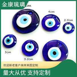 琉璃工艺品;饰品配件;手链