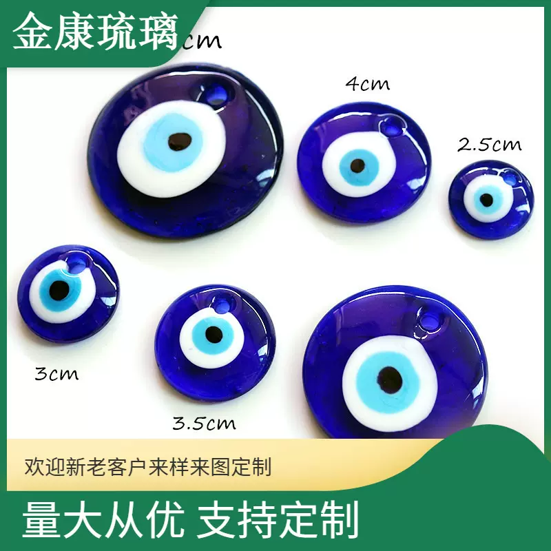 现货恶魔之眼土耳其蓝眼睛项链吊坠挂件钥匙扣土耳其蓝眼睛项链