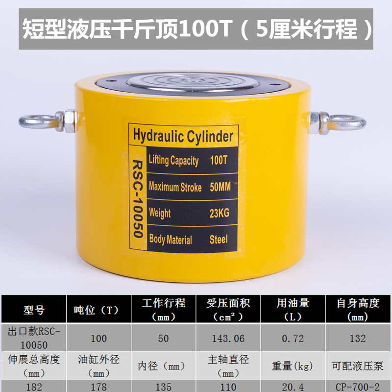 Yuhuan zheniu separó el hueco medio ultrafino horizontal hidráulico del gato 10T20T30T50T100 t de alta calidad