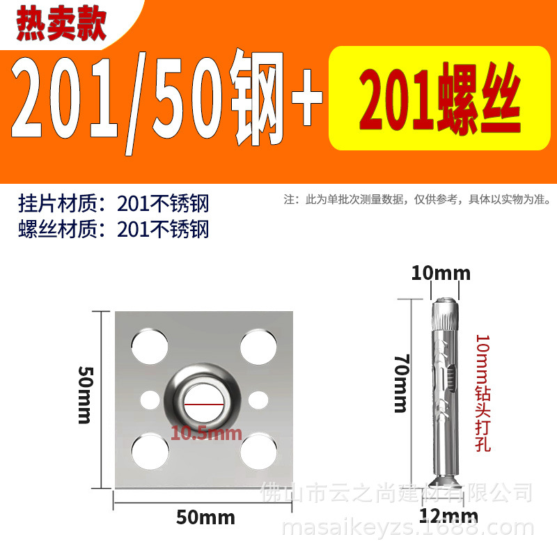 【인기 상품】 201/50 스틸 + 70 스테인리스 스틸 나사 (50세트)
