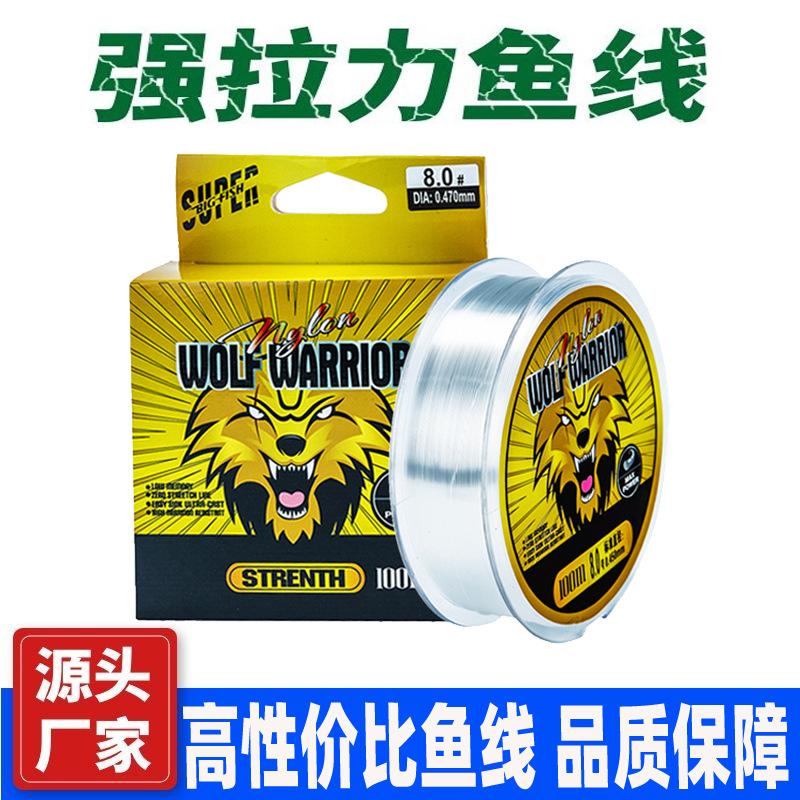 厂家供应100米 钓鱼线主线子线强拉力远投路亚海竿透明尼龙线鱼线