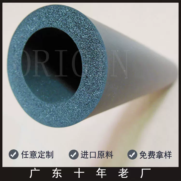 厂家直供NBR橡胶发泡管泡沫保护EVA海绵套