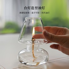 北欧风手工玻璃油灯欧式装饰家居烛台摆件批发带灯罩防风酥油灯