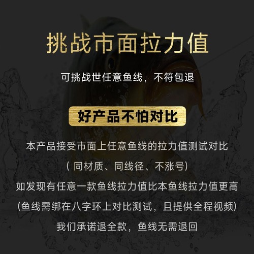 118m fishing line main line wholesale finished product fishing line sub-pole nylon line fishing line large object fishing gear set