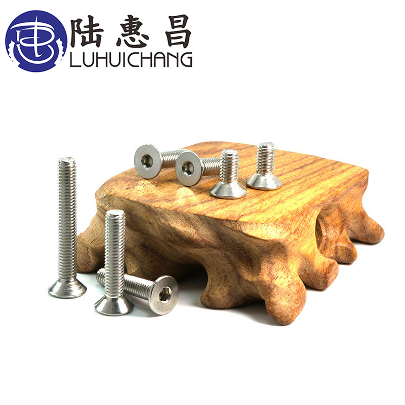 【M5*10-50】304不锈钢沉头内六角螺丝平杯螺钉DIN7991螺纹螺栓