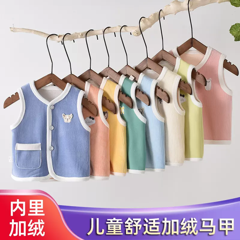 定制春秋冬新款儿童衣服开衫马甲纯色上衣中小童卫衣男女宝宝外套