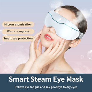 Cross-Border New Eye Protection Device, Atomized Eye Moisturizing Device, Cold Spray and Hot Compress, Home Eye Massager, Smart Steam Eye Mask Device