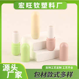 小巧可爱3.5g胶囊唇膏膏瓶自由旋转唇彩膏空管口红管包材批发